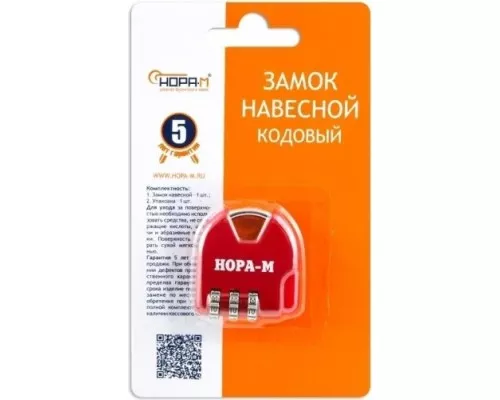 Замок навесной кодовый НОРА-М 601 для чемодана 