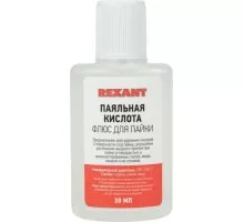 Флюс для пайки REXANT ПР3610-1 паяльная кислота, 30 мл 09-3610-1