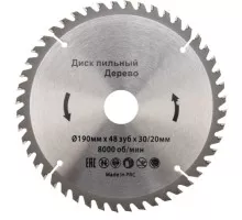 Пильный диск по дереву Kranz KR-92-0115 190х30/20 мм, 48 зуб.