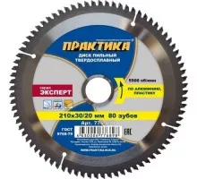 Пильный диск по алюминию ПРАКТИКА 210х80х30/20   776-898