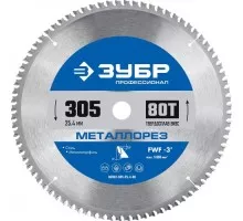 Пильный диск по металлу и металлопрофилю ЗУБР Металлорез 305х25.4мм 80т 36932-305-25.4-80