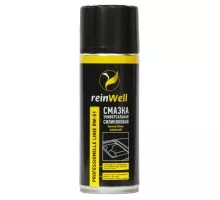 Смазка силиконовая REINWELL RW-51 универсальная 0,4 л 3251