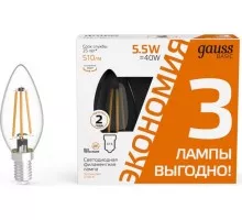 Лампа светодиодная GAUSS Basic Filament Свеча 5,5W 510lm 2700К Е14 LED (3 лампы в упаковке) 1031116T