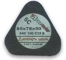 Сегмент шлифовальный ЛУГА 54С 24 P B (80 СТ2 ББ) С ГАЙКОЙ D3100857850624P