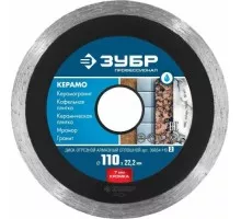 Алмазный диск для резки керамики ЗУБР 110 х 22.2 мм КЕРАМО-22 36654-110_z02