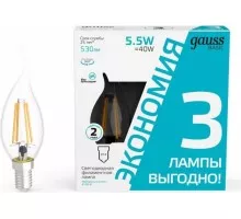 Лампа светодиодная GAUSS Basic Filament Свеча на ветру 5,5W 530lm 4100К Е14 LED (3 лампы в упаковке) 1041126T