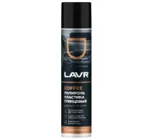 Полироль пластика LAVR Coffee глянцевый 400 мл Ln2435