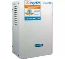 Стабилизатор напряжения однофазный ЭНЕРГИЯ Classic  7500 Е0101-0097