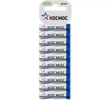 Батарейка КОСМОС LR0310BL (ААА) 10 шт KOCLR0310BL