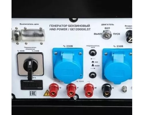Генератор бензиновый HND GE 12000 XLST (трехфазный) [GE12000XLST]