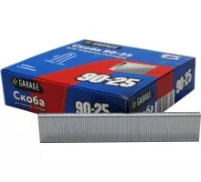 Скоба Garage 90-25 5000 шт/упак. 8142790
