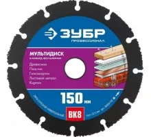 Твердосплавный диск универсальный ЗУБР МУЛЬТИДИСК 150х22,2 мм 36859-150_z01