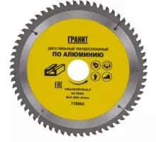 Пильный диск по алюминию ГРАНИТ 190х30/20/16_64зуб_2,2мм 719064