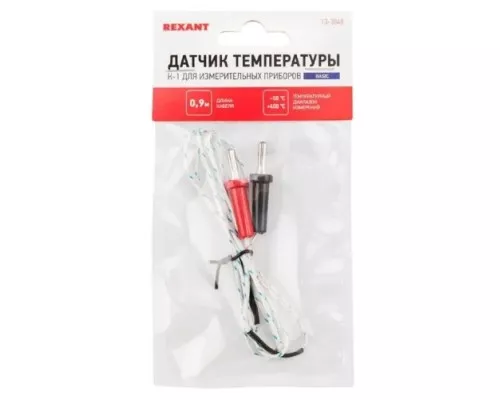 Датчик температуры REXANT K-1 для измерительных приборов 13-3048