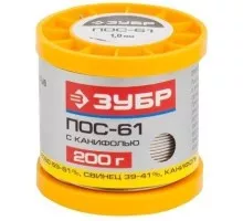 Припой оловянно-свинцовый с канифолью ЗУБР ПОС 61 200 гр. 55450-200-10С 55450-200-10C