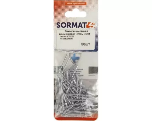 Заклепка алюминиевая SORMAT 3.2x 8 вытяжная (50 шт) [9630293280]