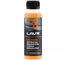 Жидкость стеклоомывающая LAVR Orange антимуха (летняя), концентрат 1:40, 125 мл Ln1215