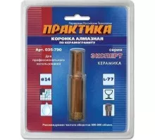 Алмазная коронка для мокрого сверления ПРАКТИКА 14х77 мм 035-790 500-700 об/мин 035-790