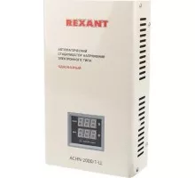 Стабилизатор напряжения однофазный REXANT АСНN-2000/1-Ц настенный 11-5015