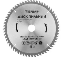 Пильный диск по дереву Kranz KR-92-0131 255х32/30 мм, 60 зуб.
