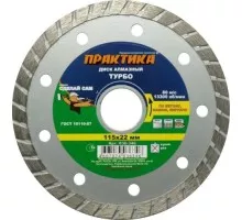 Алмазный диск универсальный ПРАКТИКА TURBO 115х22.2 мм 036-346 036-346