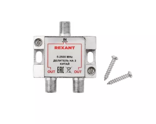 Делитель REXANT 05-6201 ТВх2 под F-разъем, 5-1000МГц СПУТНИК Делитель REXANT 05-6201 ТВх2 под F-разъем, 5-1000МГц СПУТНИК