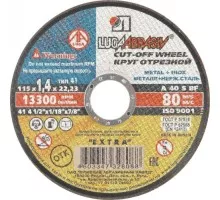 Отрезной круг по нержавеющей стали ЛУГА 115х1,4х22,0 мм A 40 S BF 80 (14А БУ) мет.+нерж. D11001152214000