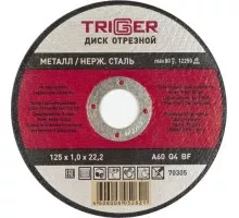 Отрезной круг по нержавеющей стали TRIGGER 70305 + металл 125х1.0х22.2мм Тов-157523