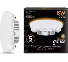 Лампа светодиодная GAUSS GX53 8w 680lm 3000k led 108008108