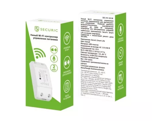 Умный беспроводной Wi-Fi контроллер SECURIC SEC-HV-301W управления питания Умный беспроводной Wi-Fi контроллер SECURIC SEC-HV-301W управления питания
