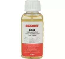 Флюс для пайки REXANT ПР3641 скф (спирто-канифольный), 30 мл, с кисточкой, флак 09-3641