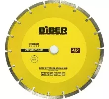 Алмазный диск универсальный BIBER Стандарт 70216 230мм Тов-039542