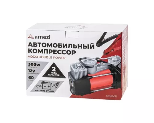 Компрессор автомобильный ARNEZI A0302013 двухцилиндровый 10 бар, 60 л/мин, 300 Вт, AC620 Do