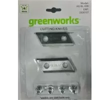 Комплект ножей для измельчителя садового GREENWORKS 2 930 107 (2 шт.) 2930107