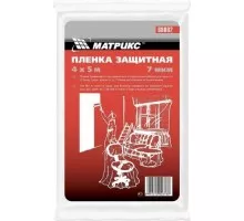 Защитная пленка MATRIX 4х5 м, 7 мкм, полиэтиленовая 88802