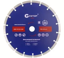 Алмазный диск универсальный Cutop Profi 230x2,6x8,0x22,2 мм, сегментный 60-23026