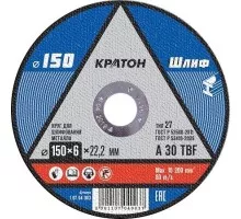 Шлифовальный круг по металлу КРАТОН A30TBF 150х6.0х22.2 мм 10704003 1 07 04 003