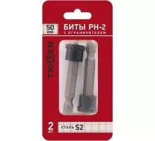 Бита для заворачивания TRIGGER 84982 ПРОФИ PH2 c ограничителем для гкл (2шт.) тов-128290