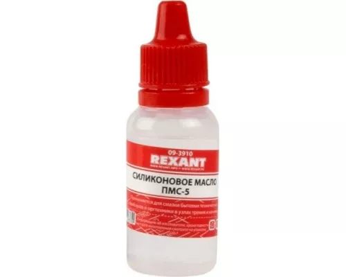 Силиконовое масло REXANT ПР3910 пмс-5, 15 мл, носик, (полиметилсилоксан) [09-3910]