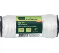Шнур СИБРТЕХ 2 мм, L 50 м, крученый полипропиленовый, на катушке 93962