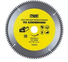 Пильный диск по алюминию ГРАНИТ 255х30_100зуб_2,9мм 725510